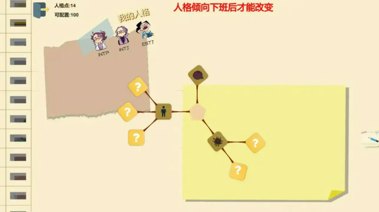 【国产SLG/官中/2D】黑山综合医院 官方中文步兵正式版【PC/0.29G】 内容图 1