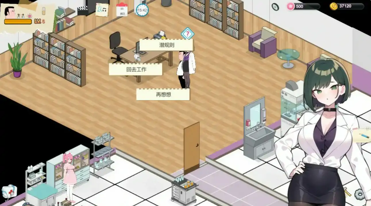 【国产SLG/官中/2D】黑山综合医院 官方中文步兵正式版【PC/0.29G】 封面图 2