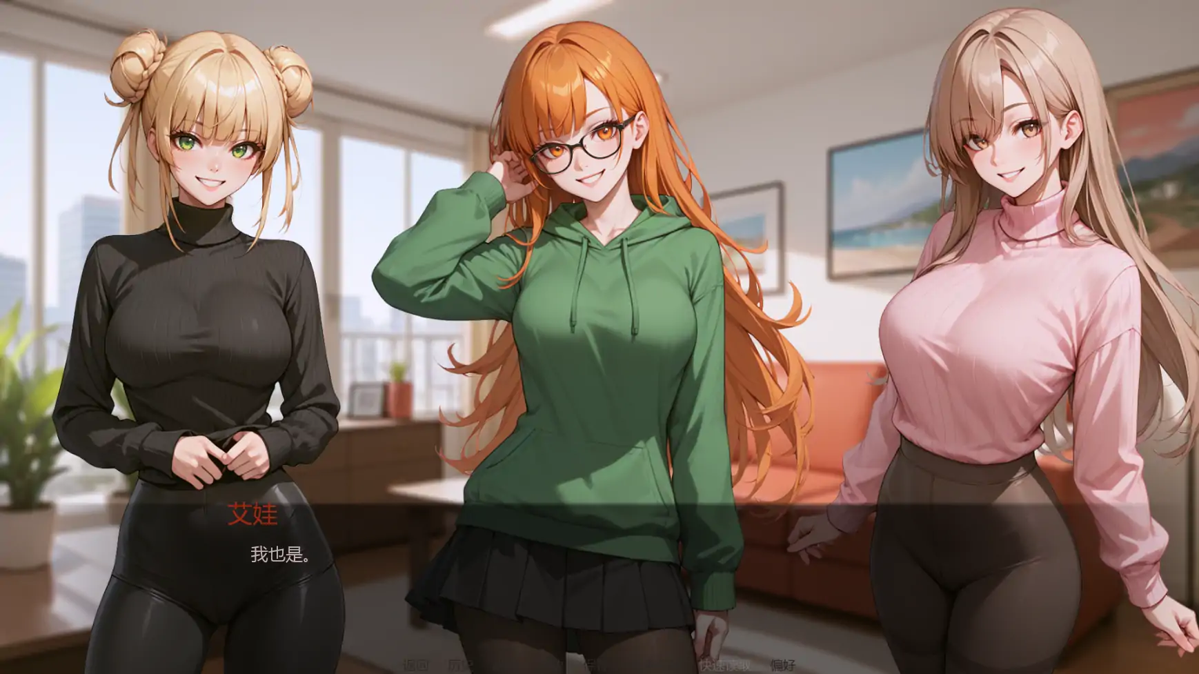 【日系SLG/AI汉化/窥视】热门话题Ch.8v1.0 AI汉化版【PC+安卓/3.58G/更新】 内容图 1