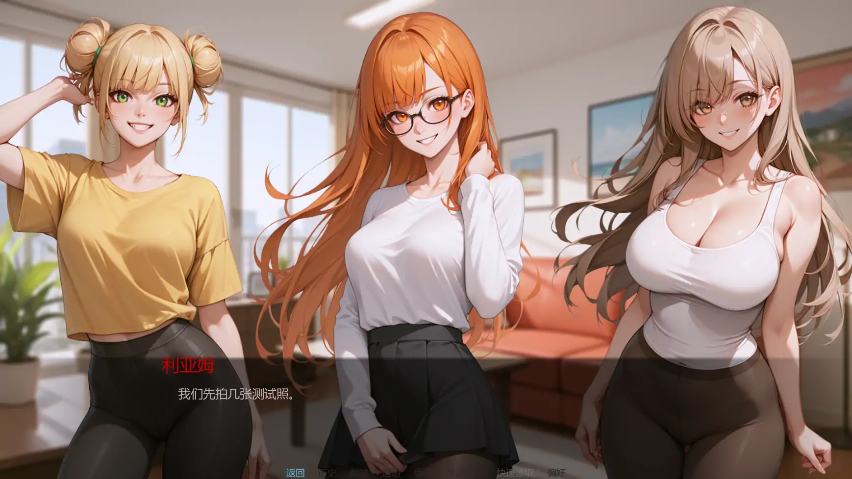 【日系SLG/AI汉化/窥视】热门话题Ch.8v1.0 AI汉化版【PC+安卓/3.58G/更新】 内容图 2