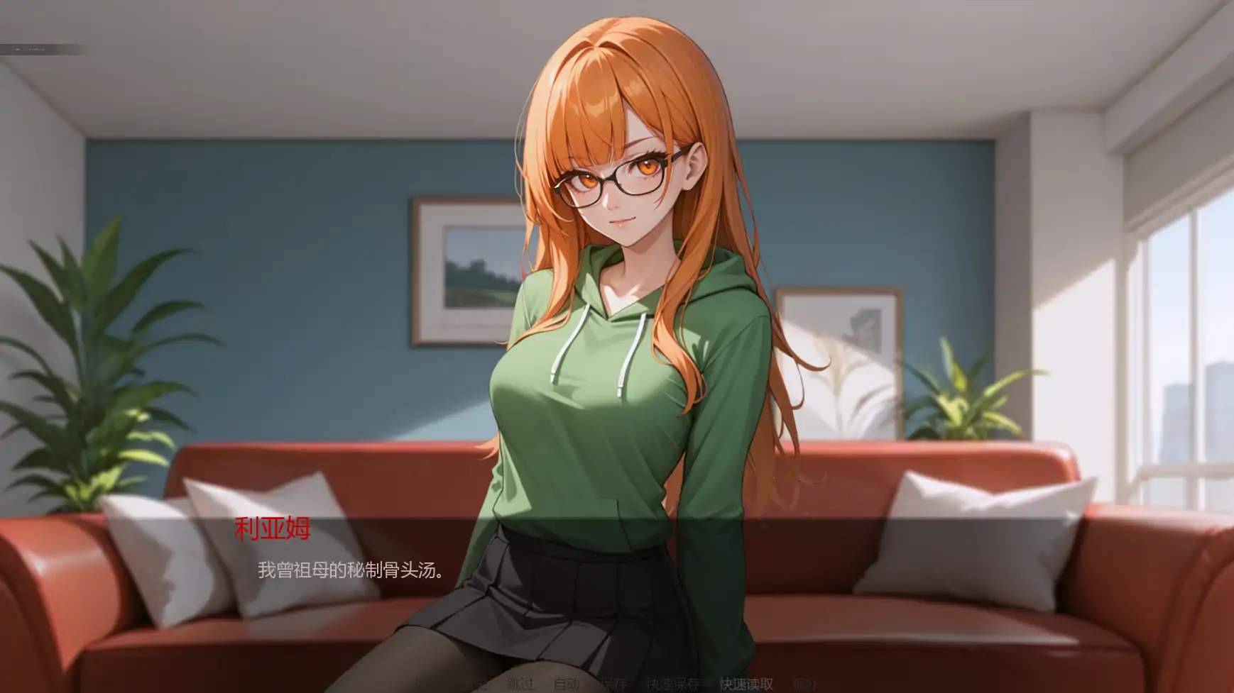 【日系SLG/AI汉化/窥视】热门话题Ch.8v1.0 AI汉化版【PC+安卓/3.58G/更新】 封面图 3