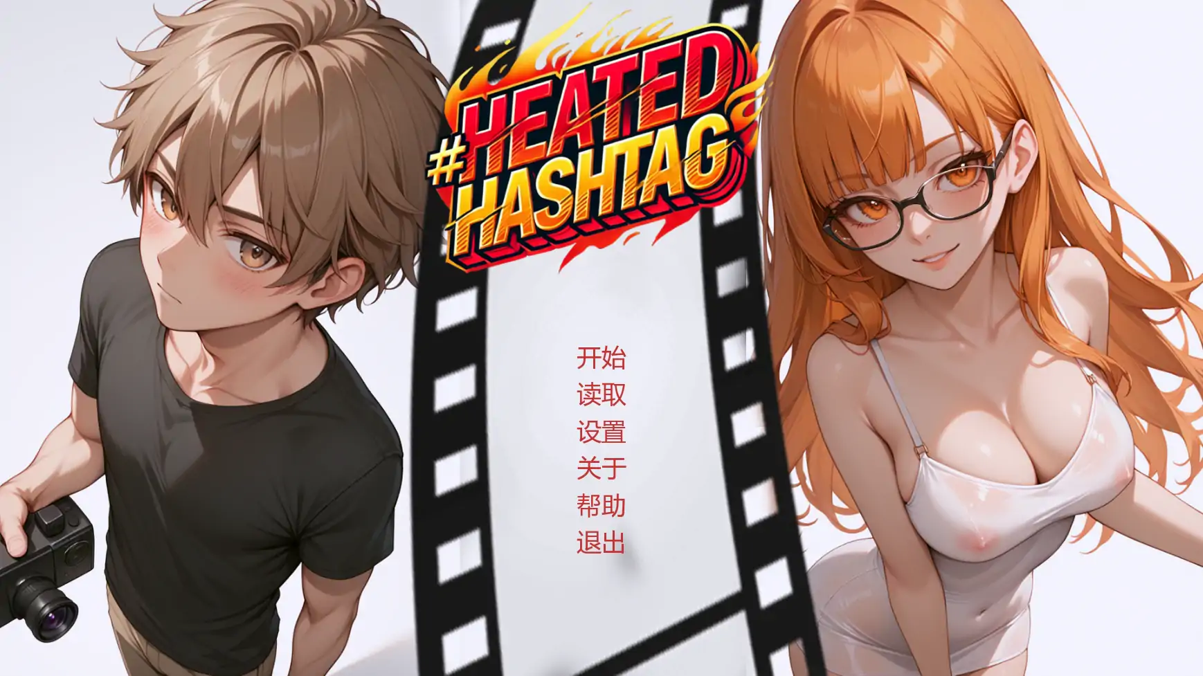 【日系SLG/AI汉化/窥视】热门话题Ch.8v1.0 AI汉化版【PC+安卓/3.58G/更新】 封面图 1