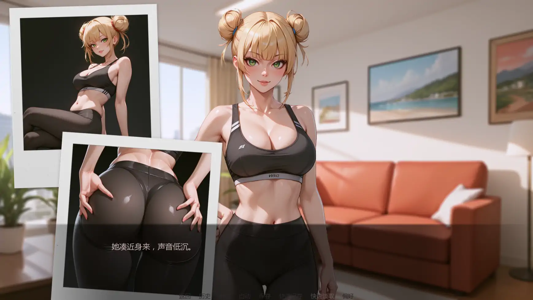 【日系SLG/AI汉化/窥视】热门话题Ch.8v1.0 AI汉化版【PC+安卓/3.58G/更新】 更新日志图 1