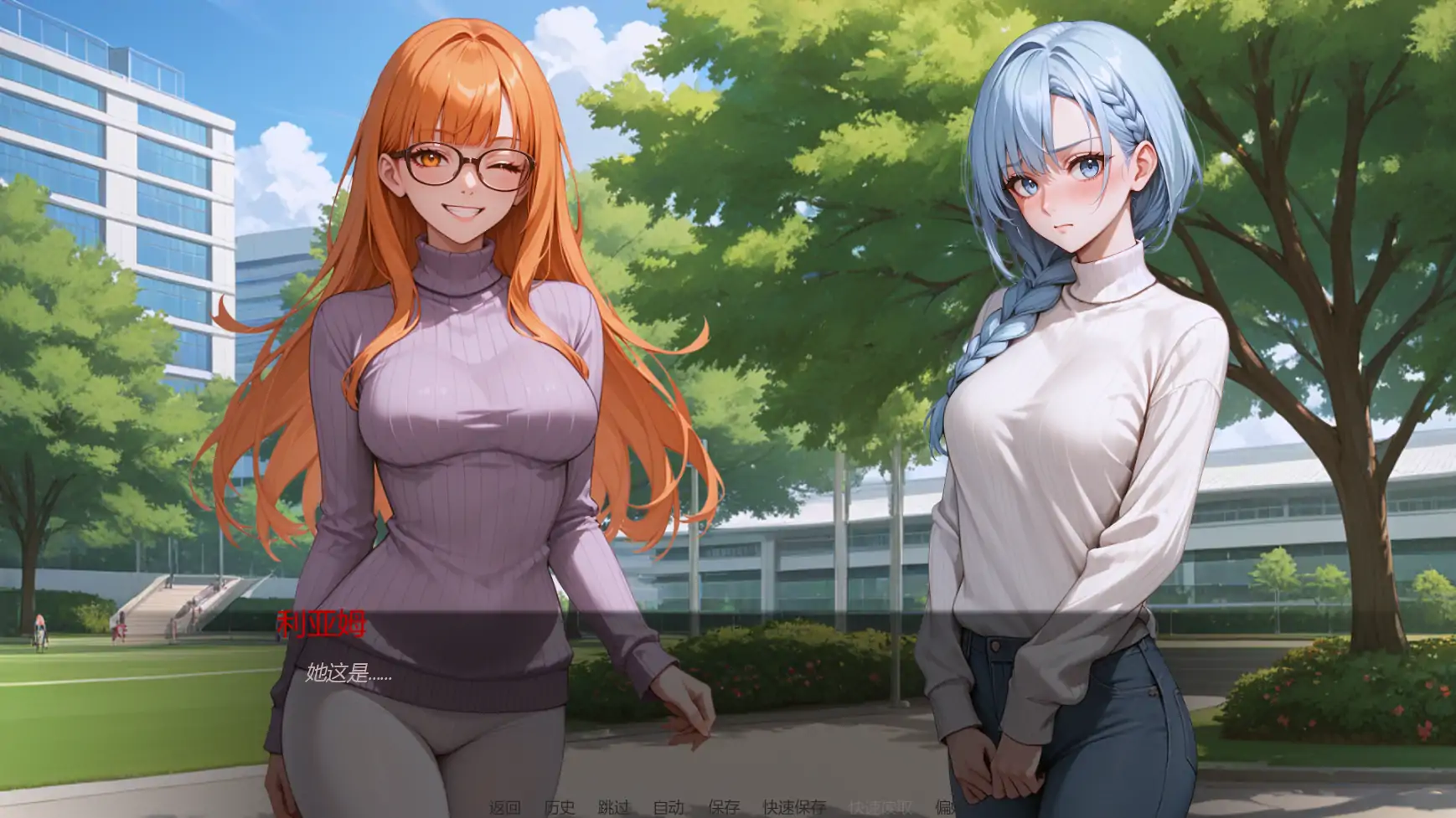 【日系SLG/AI汉化/窥视】热门话题Ch.8v1.0 AI汉化版【PC+安卓/3.58G/更新】 更新日志图 2