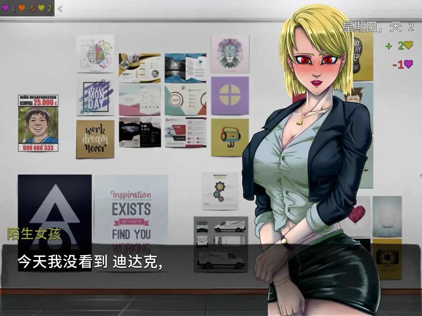 【欧美SLG/AI汉化/沙盒】女巫的契约v0.22.08_b AI汉化版【PC+安卓/2.77G/更新】 内容图 3