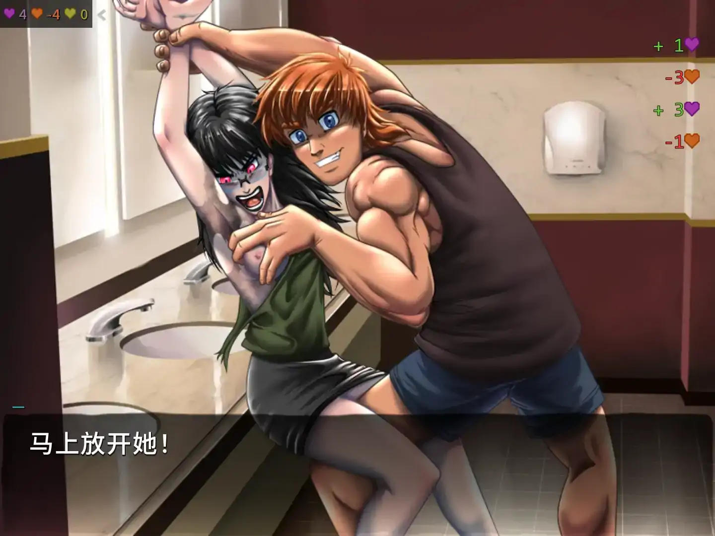 【欧美SLG/AI汉化/沙盒】女巫的契约v0.22.08_b AI汉化版【PC+安卓/2.77G/更新】 内容图 1