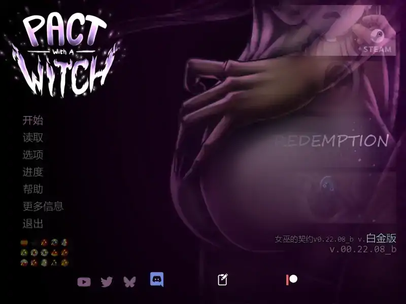 【欧美SLG/AI汉化/沙盒】女巫的契约v0.22.08_b AI汉化版【PC+安卓/2.77G/更新】