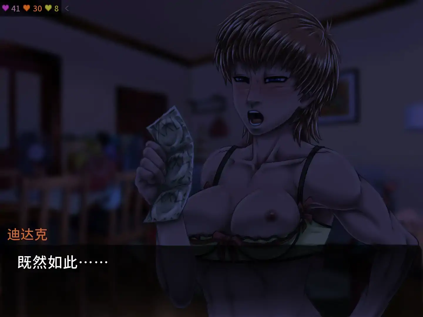 【欧美SLG/AI汉化/沙盒】女巫的契约v0.22.08_b AI汉化版【PC+安卓/2.77G/更新】 封面图 3