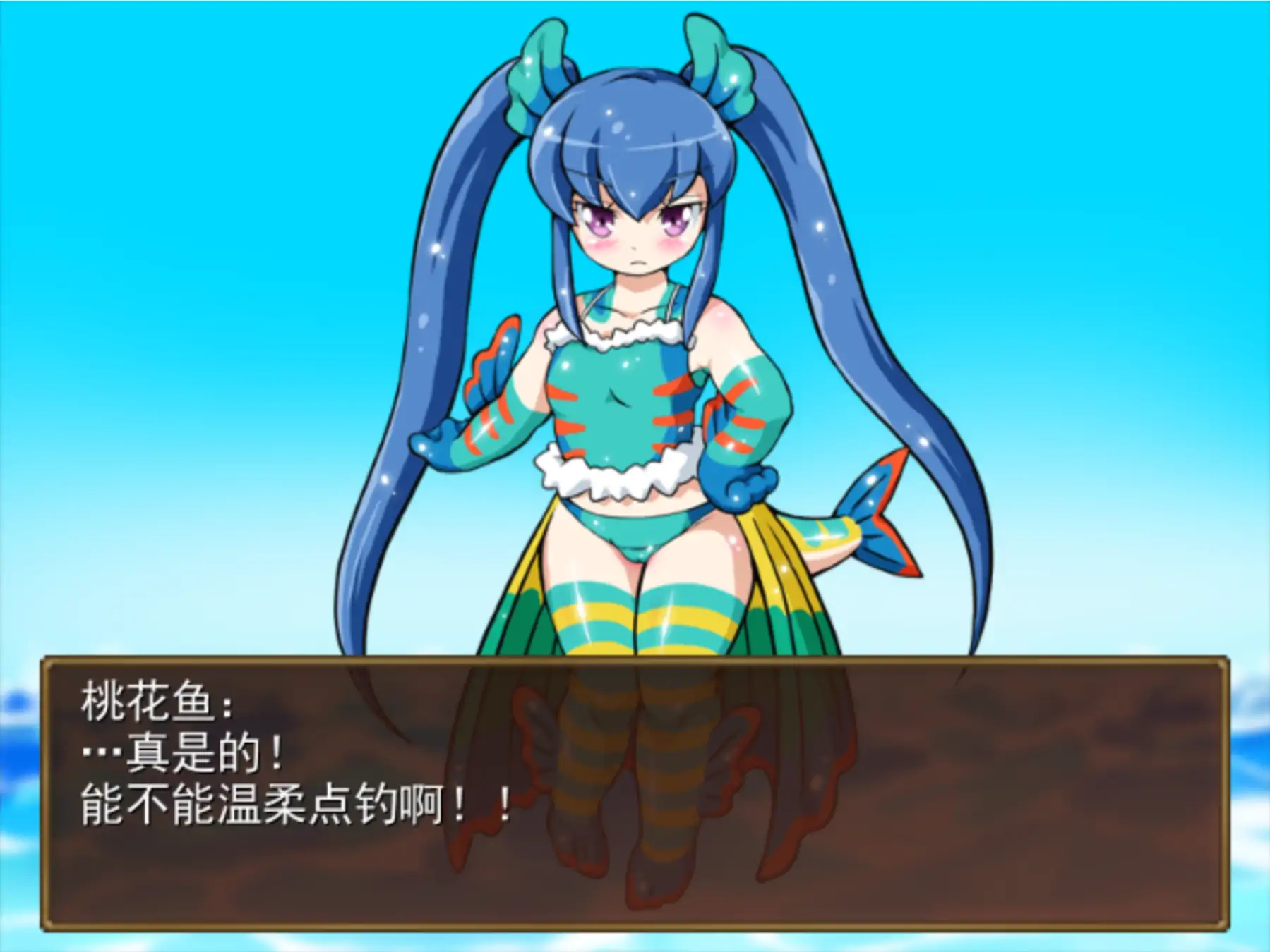 【日系RPG/官方中文/步兵】河川钓者~瀑布潭的天女1.05 官方中文【PC/0.19G/新作】 内容图 2