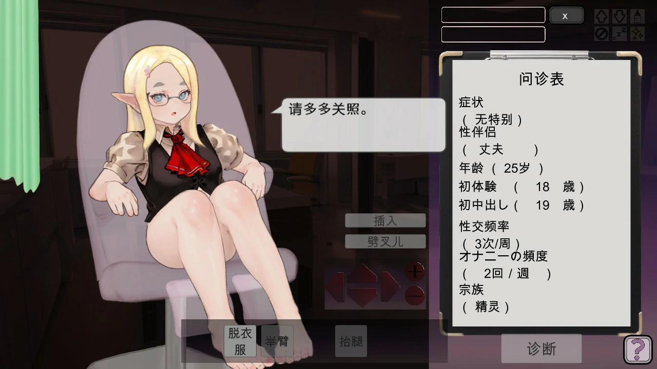 游戏截图 1