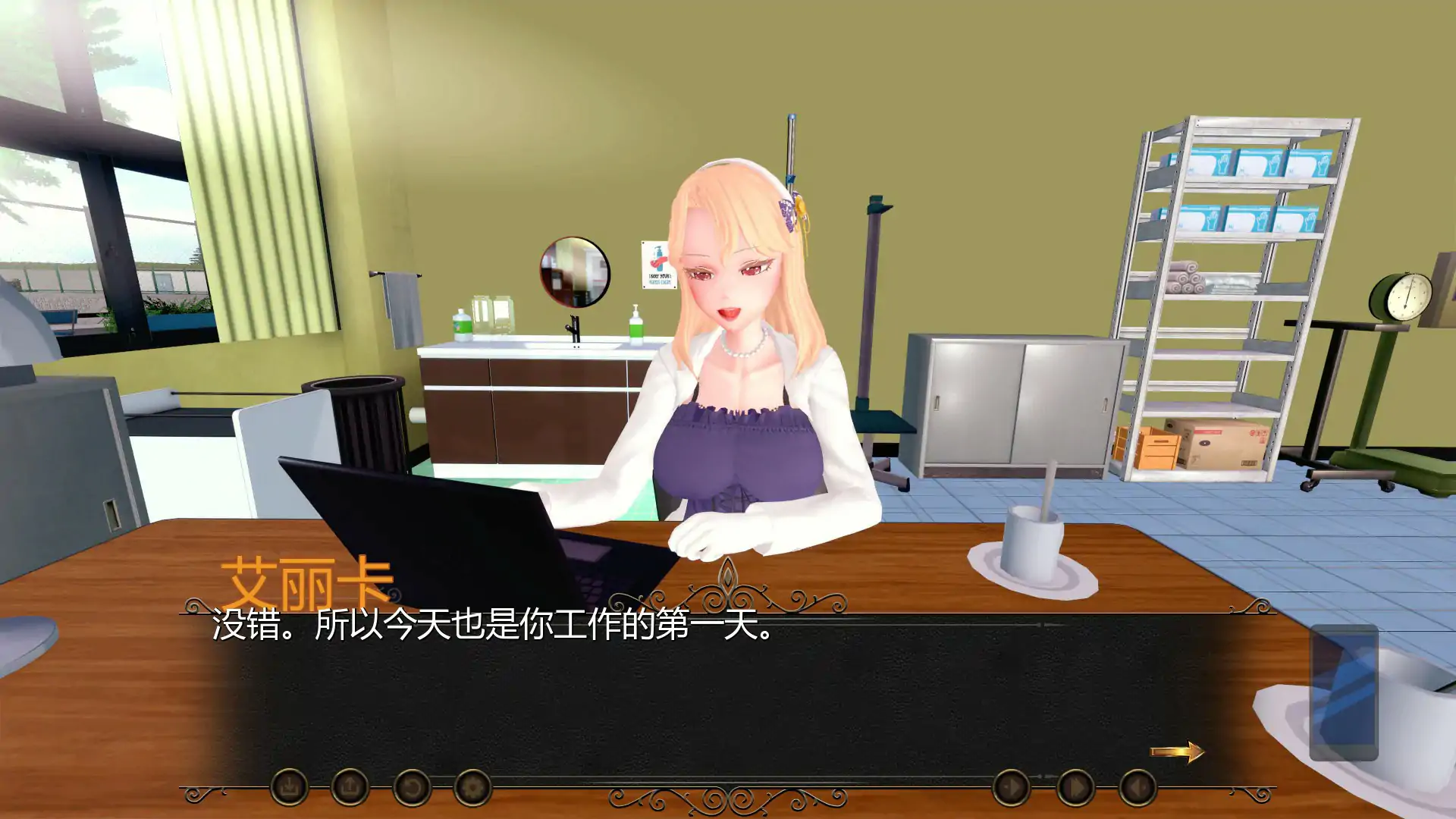 【日系SLG/AI汉化/后宫】命运之风:回溯0.7.8 AI汉化版【PC+安卓/4.51G/首发】 封面图 3