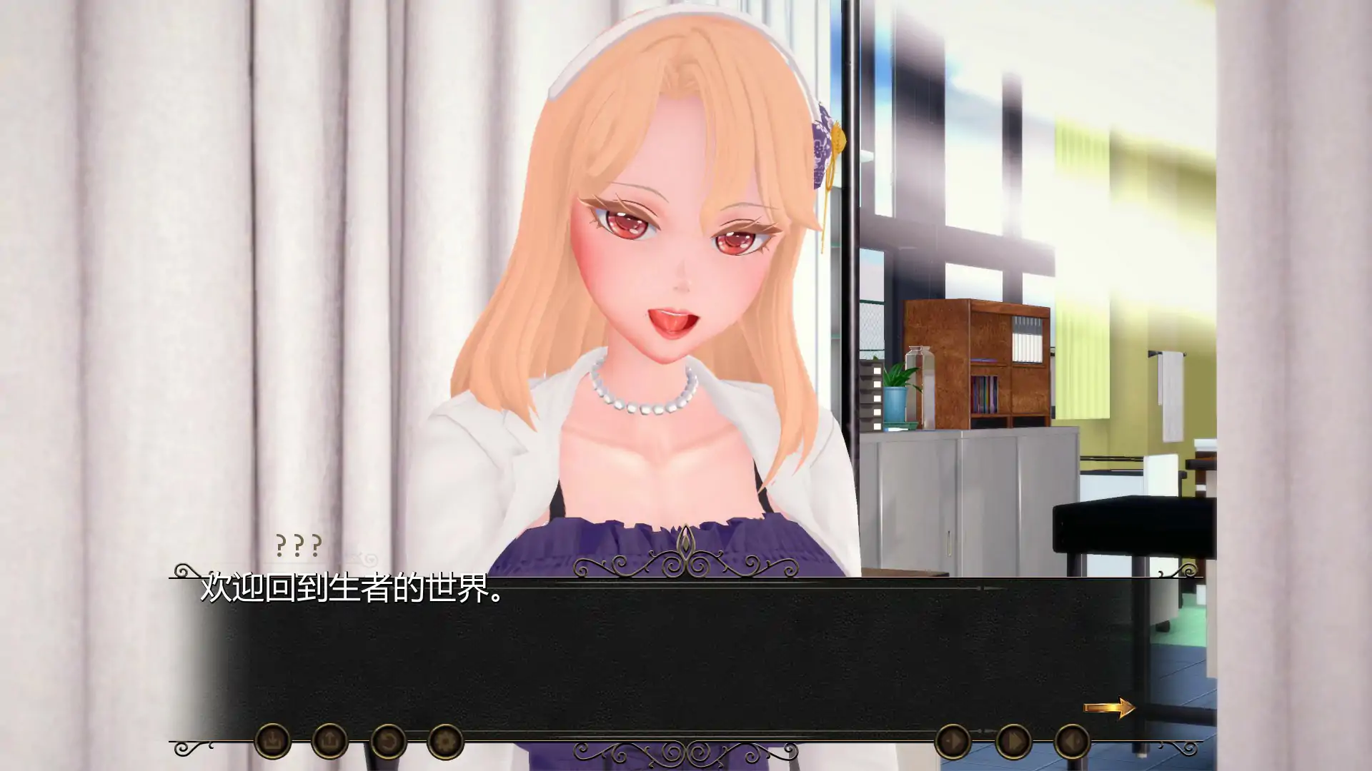 【日系SLG/AI汉化/后宫】命运之风：回溯0.7.8 AI汉化版【PC+安卓/4.51G/首发】