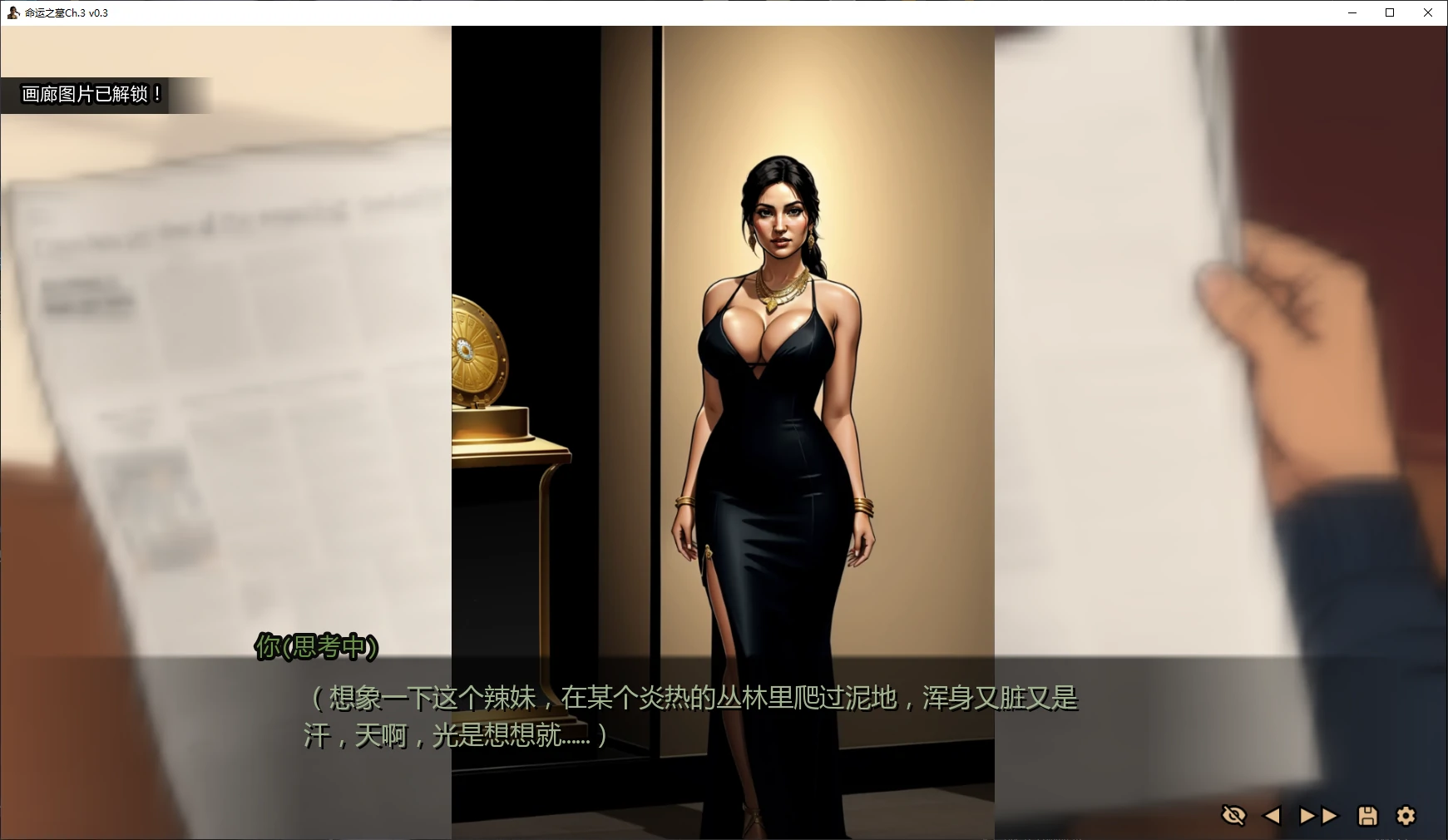 【欧美SLG/AI汉化/同人】命运之墓Ch.3 v0.3 AI汉化版【PC+安卓/2.6G/更新】 封面图 2