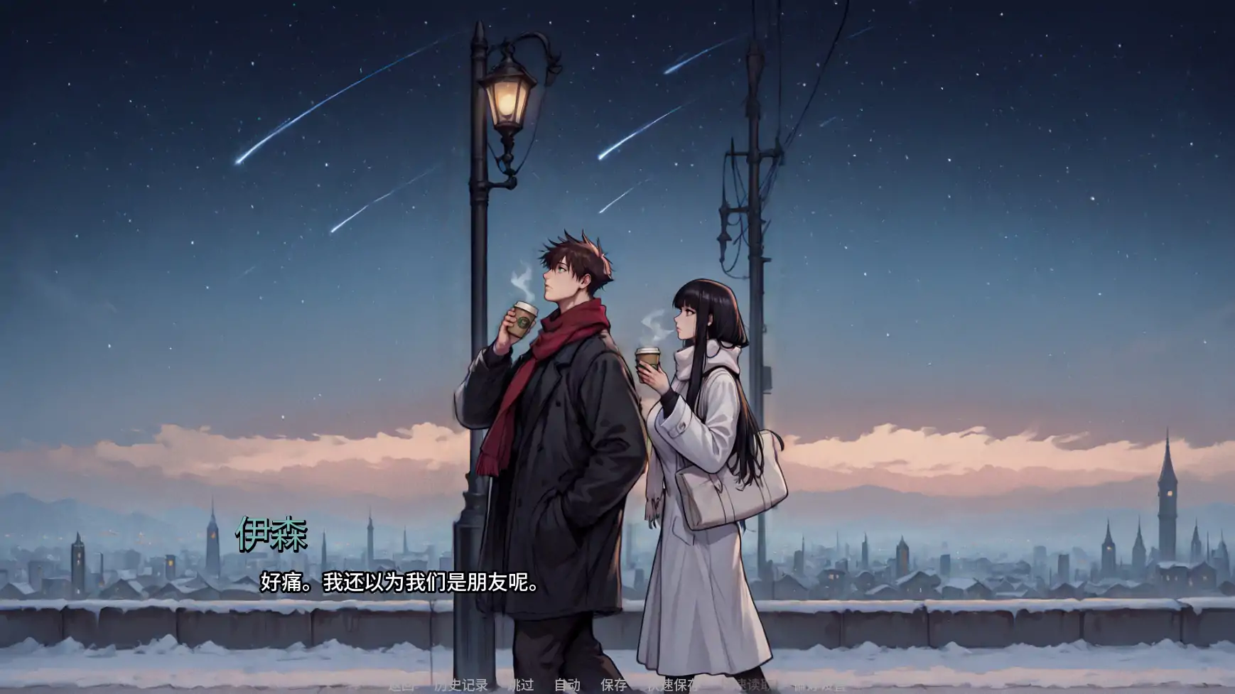 【日系SLG/AI汉化/2d】蝶蛹之茧Ch.2 AI汉化版【PC+安卓/1.09G/更新】 内容图 2