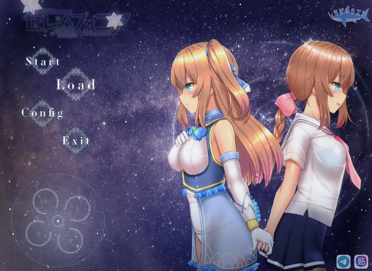 魔法少女天穹法妮雅