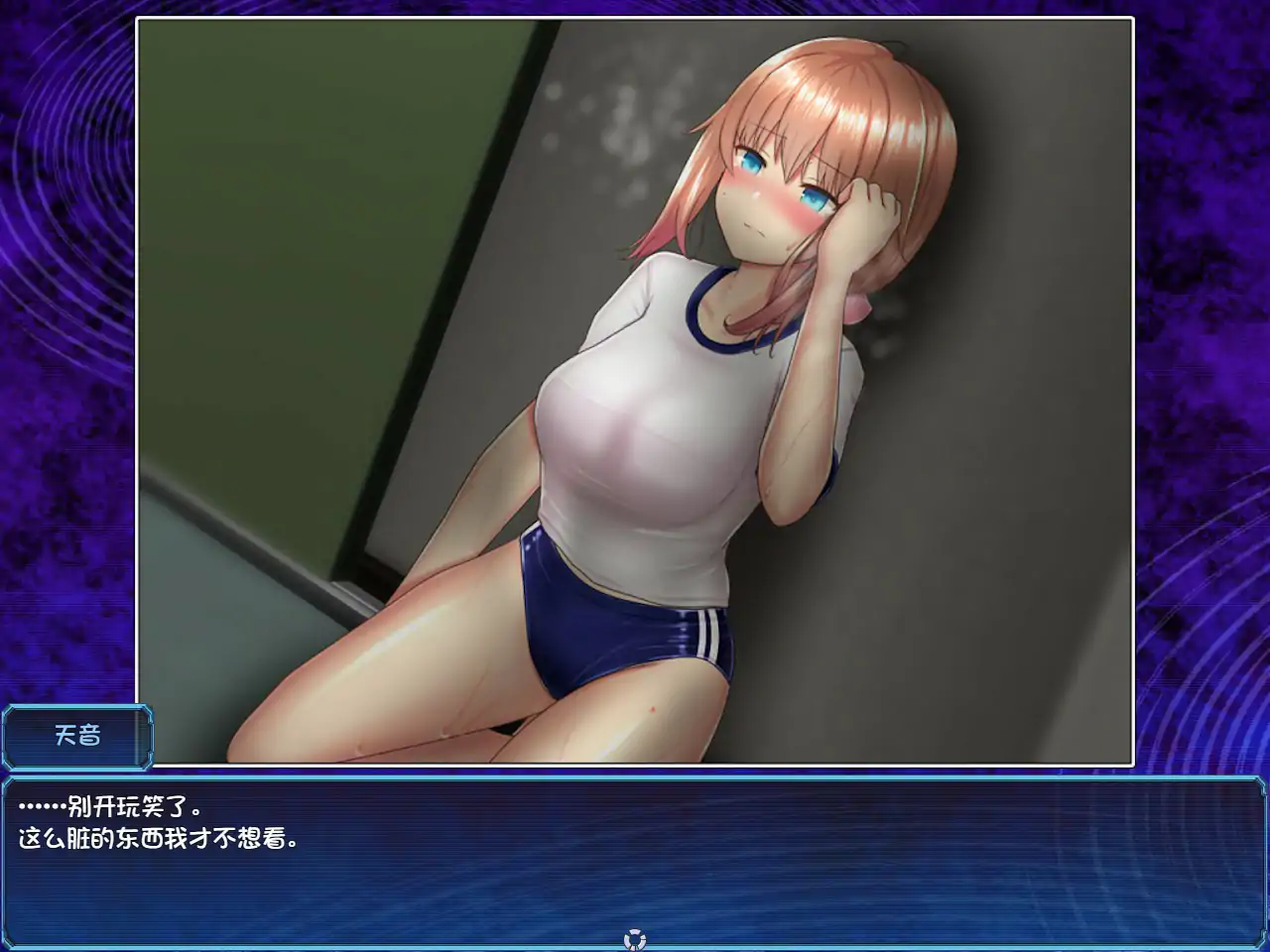 魔法少女天穹法妮雅 封面 2