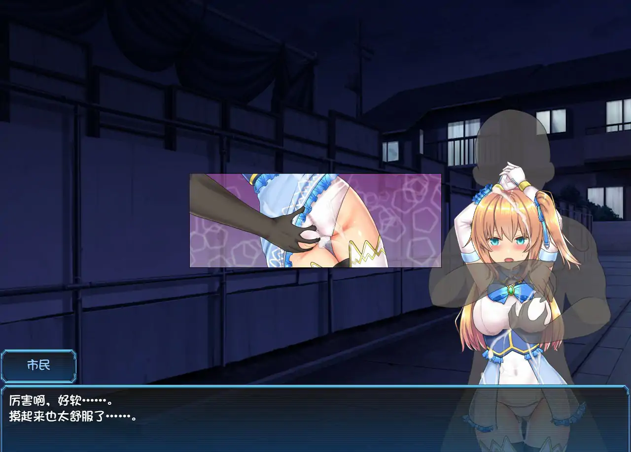 魔法少女天穹法妮雅 封面 3