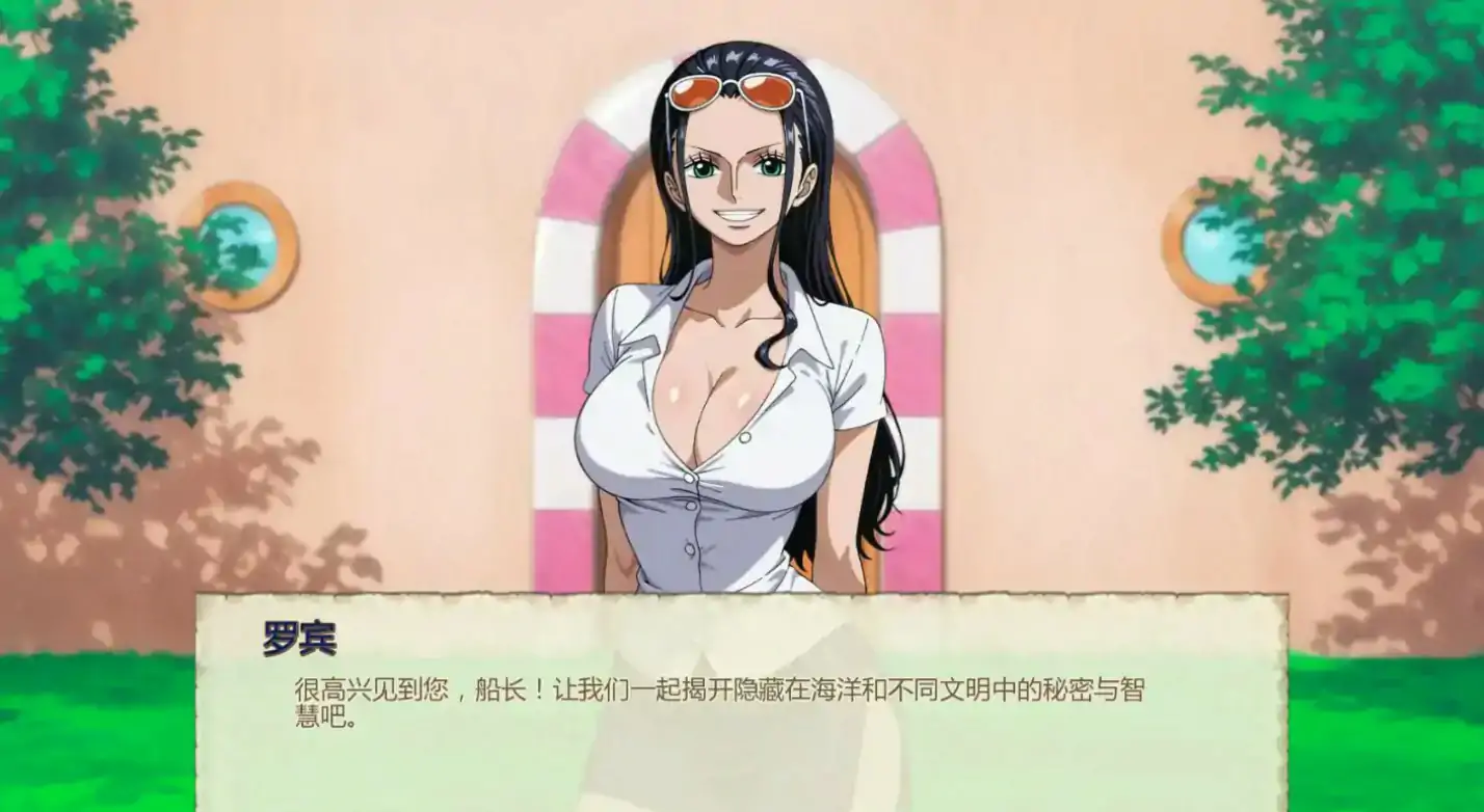 魅海征途 封面 3