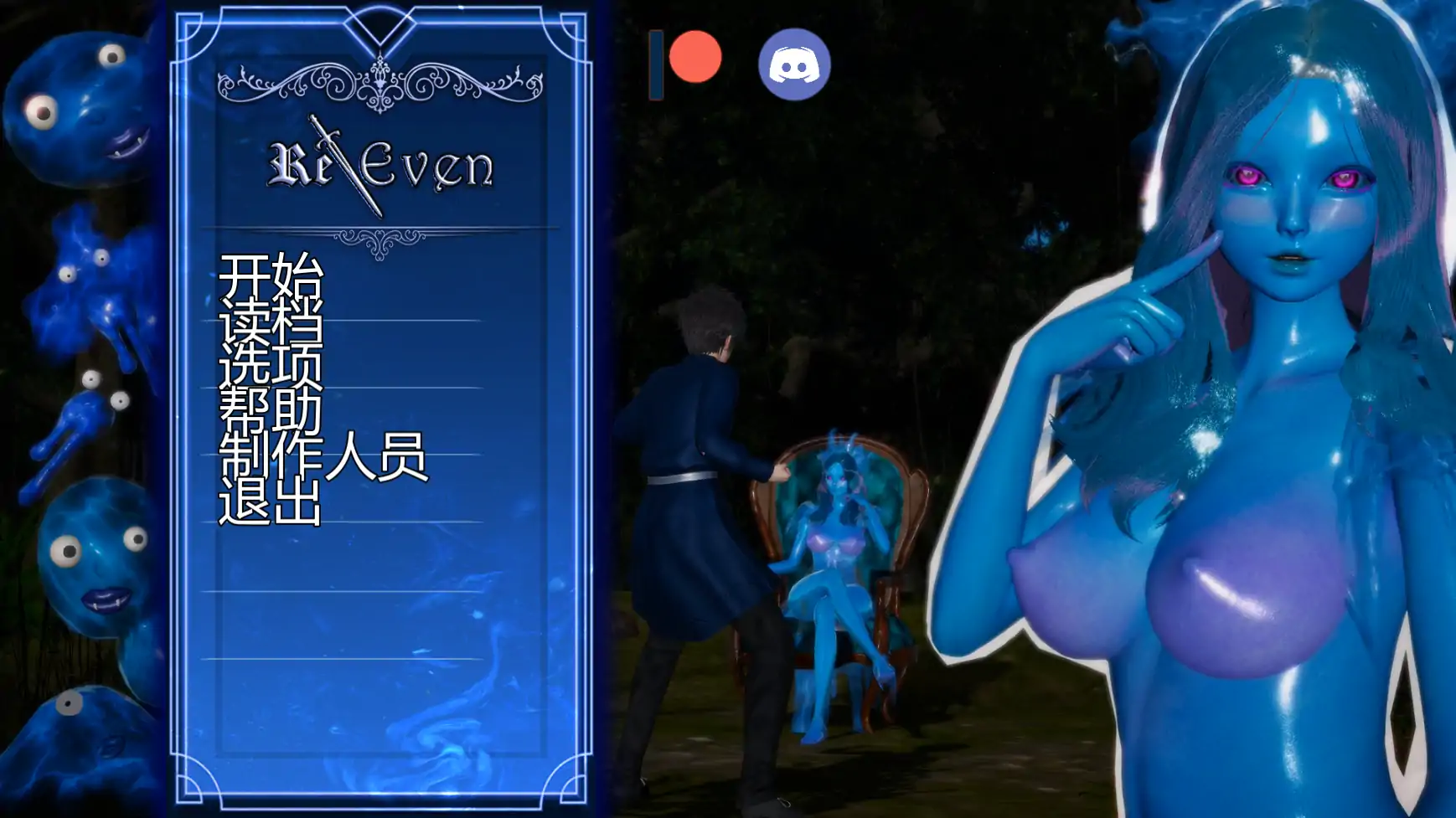 【亚洲SLG/AI汉化/奇幻】无罪重构v0.3.0 AI汉化版【PC+安卓/3.12G/更新】 封面图 1