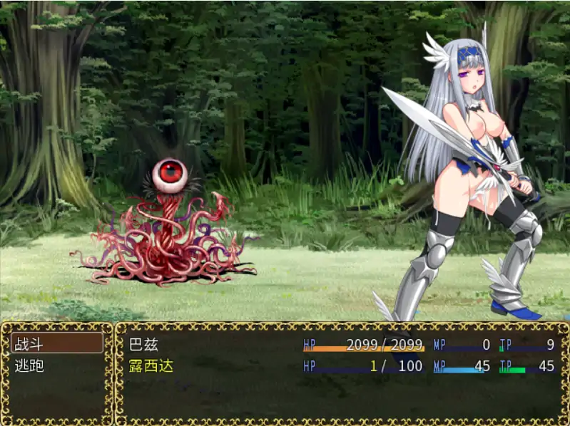 【日系RPG/官方中文/冒险】女武神毁灭1.05a 官方中文【PC/0.40G/新作】 封面图 3