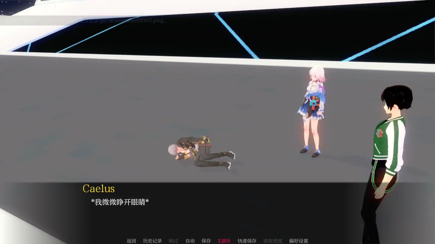 游戏截图 1