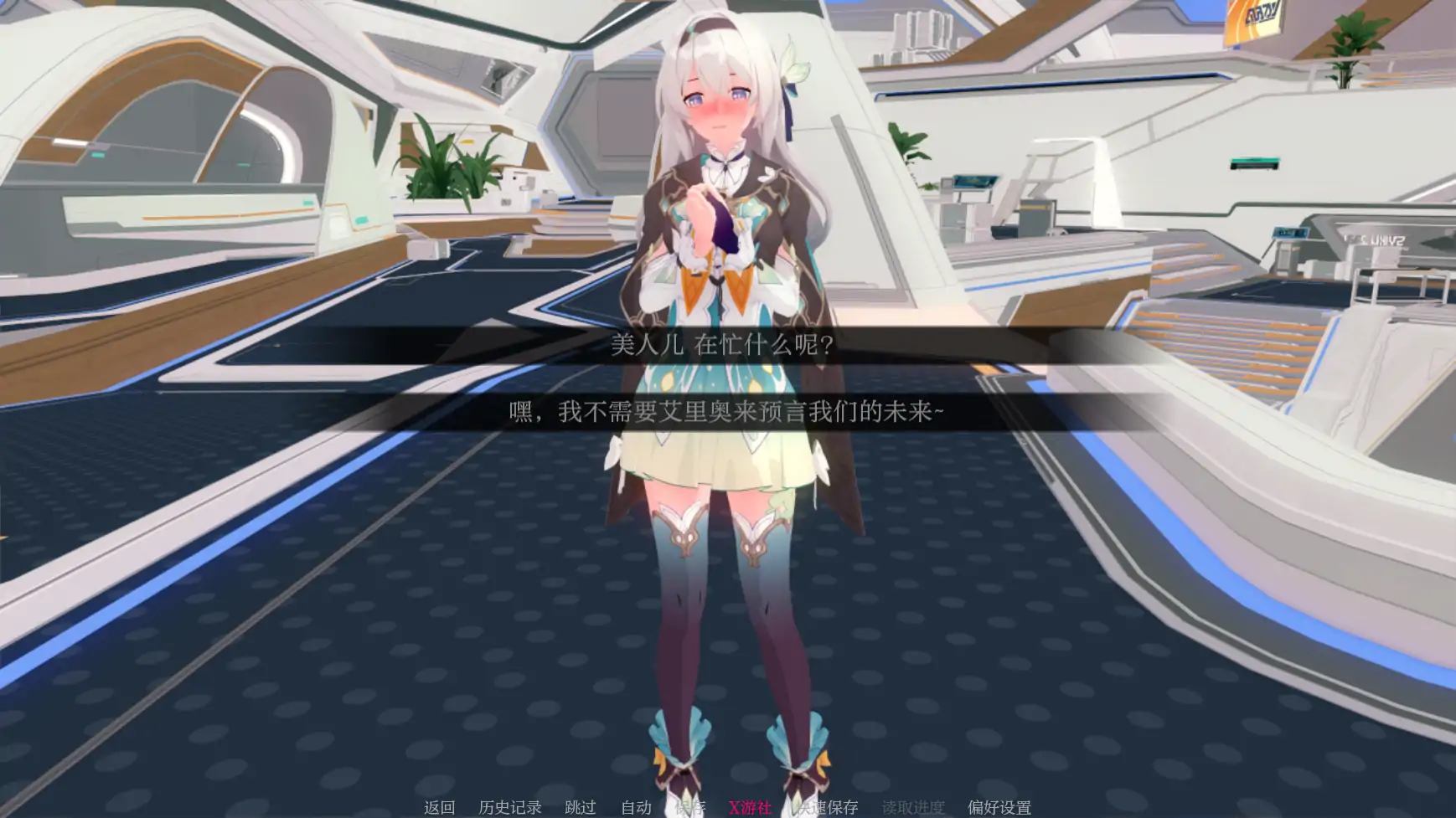 更新截图 2