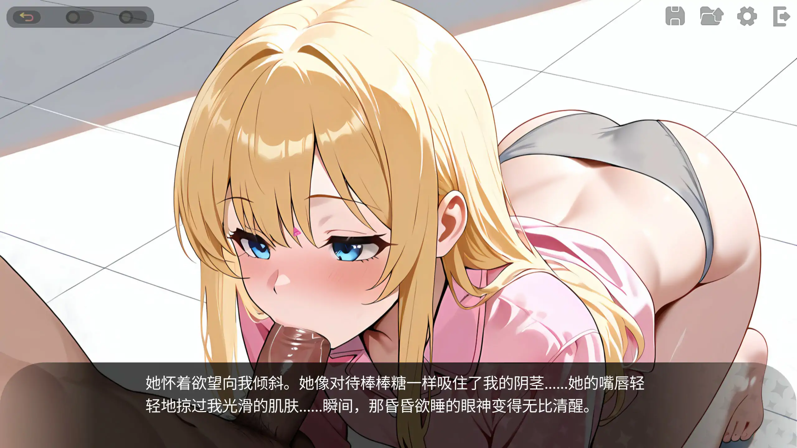 游戏截图 2