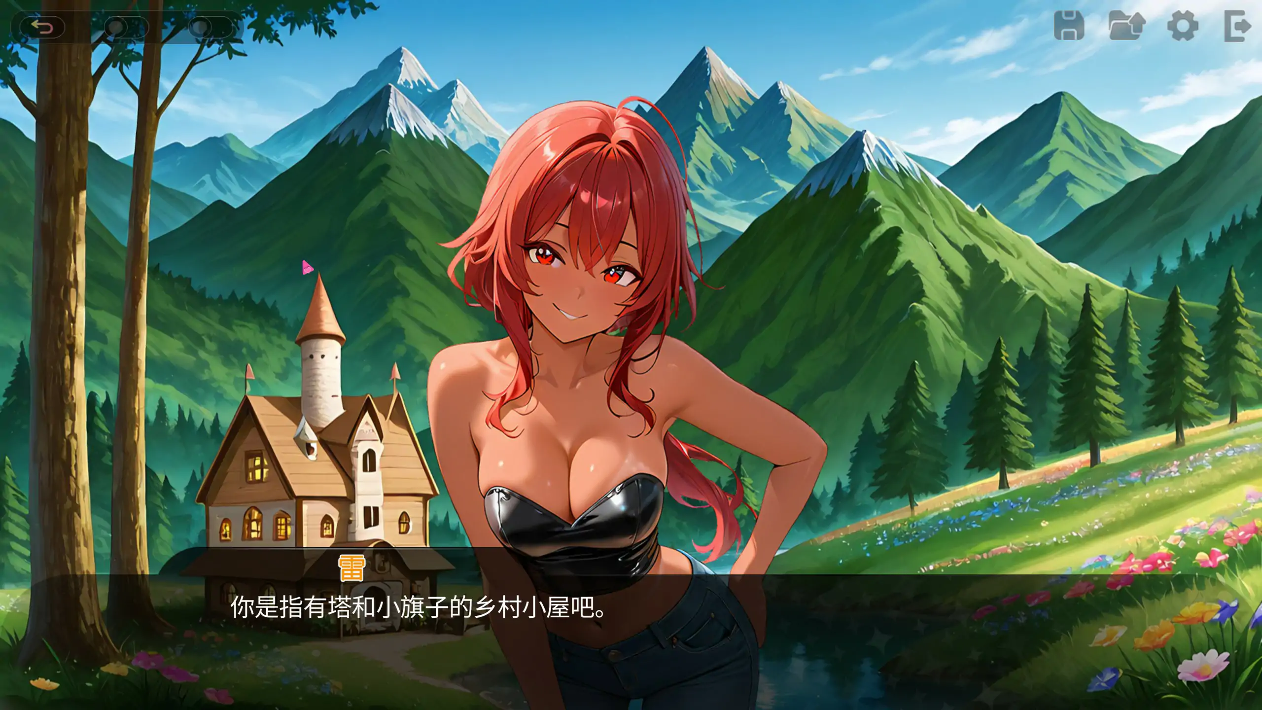 游戏截图 1