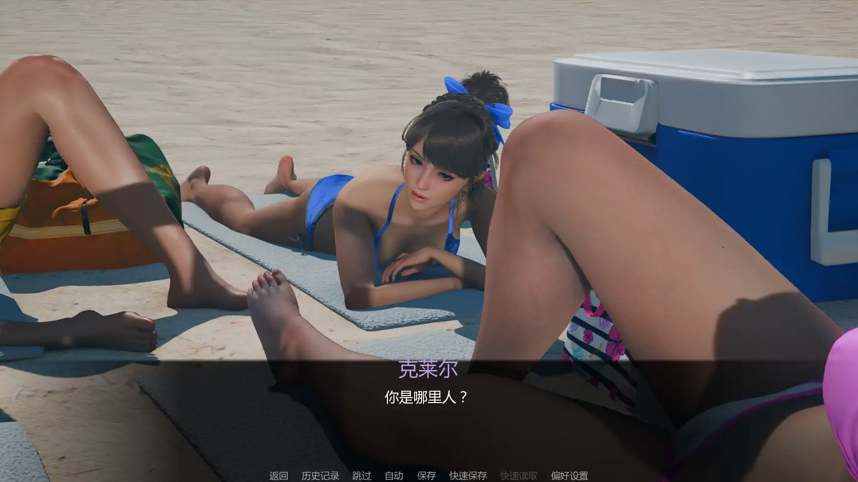 【亚洲SLG/AI汉化/后宫】视差v0.2 AI汉化版【PC+安卓/1.36G/更新】 内容图 1