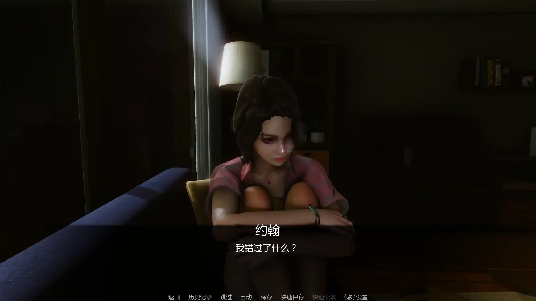 【亚洲SLG/AI汉化/后宫】视差v0.2 AI汉化版【PC+安卓/1.36G/更新】 内容图 3