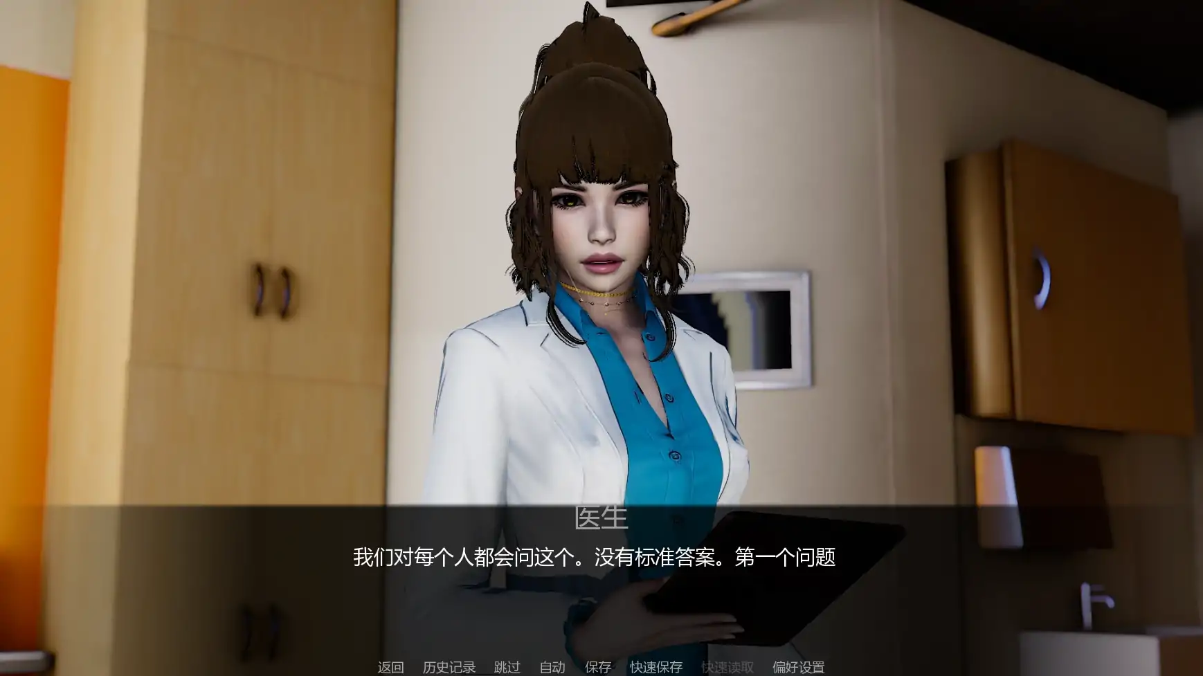 【亚洲SLG/AI汉化/后宫】视差v0.2 AI汉化版【PC+安卓/1.36G/更新】 内容图 2