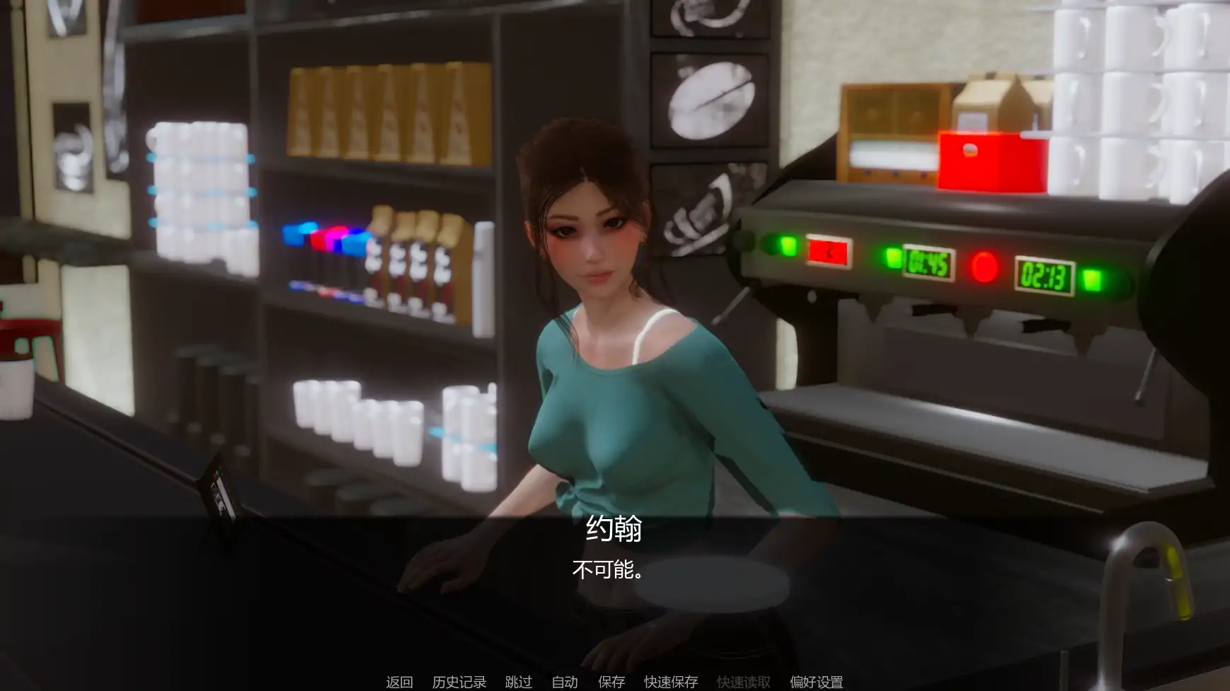 【亚洲SLG/AI汉化/后宫】视差v0.2 AI汉化版【PC+安卓/1.36G/更新】 封面图 2