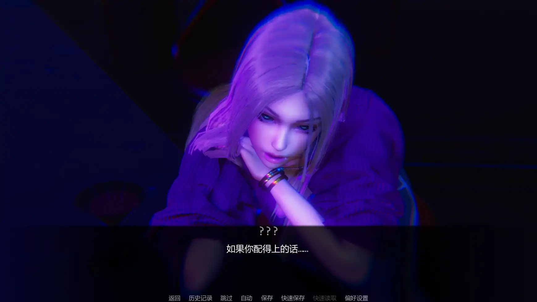 【亚洲SLG/AI汉化/后宫】视差v0.2 AI汉化版【PC+安卓/1.36G/更新】