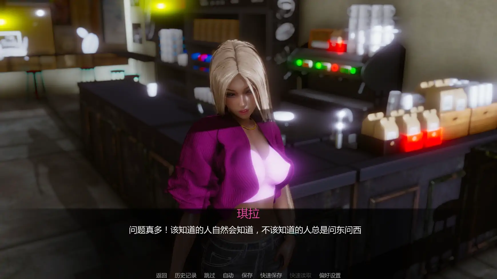 【亚洲SLG/AI汉化/后宫】视差v0.2 AI汉化版【PC+安卓/1.36G/更新】 更新日志图 2