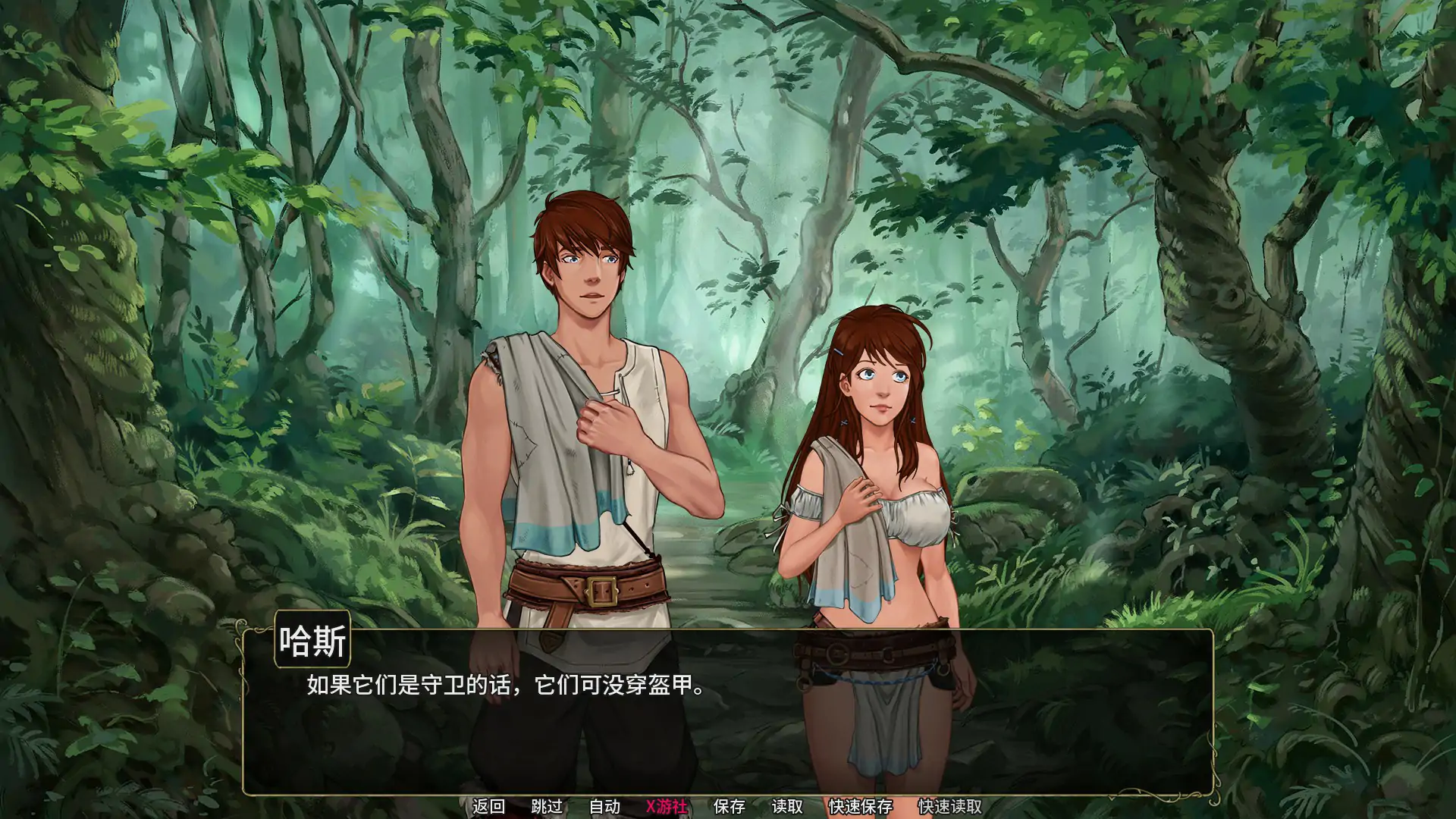 余烬的避难所 封面 3