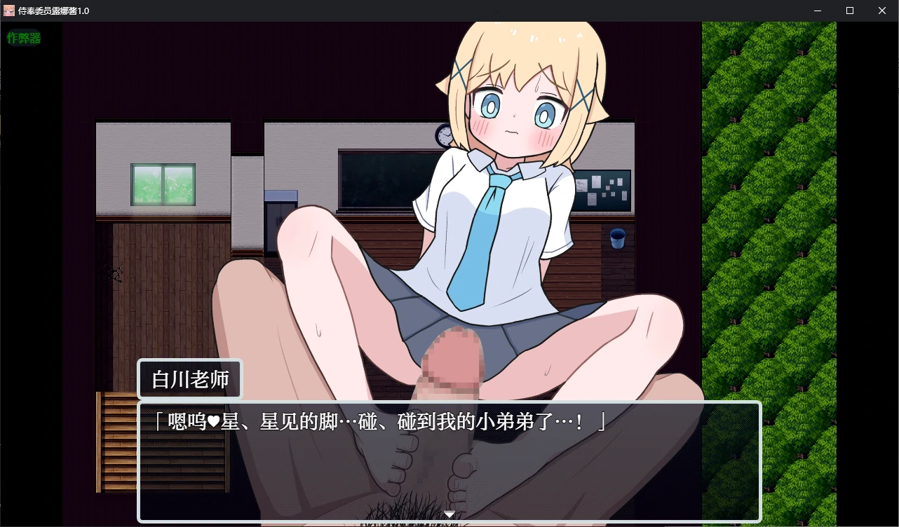 游戏截图 2