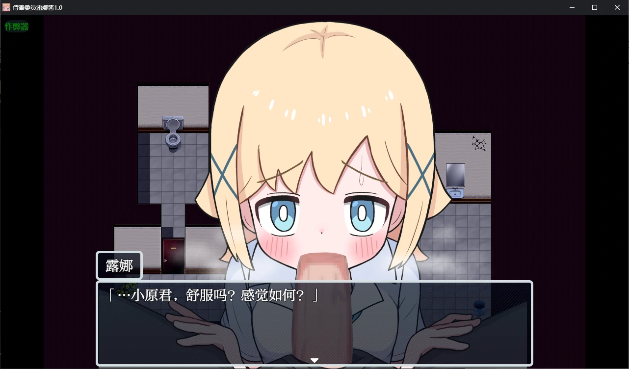 更新截图 2