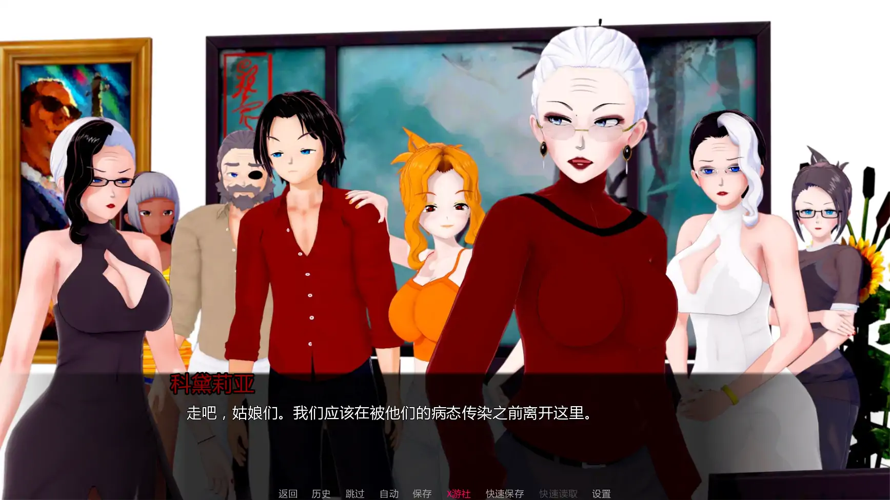 游戏截图 1