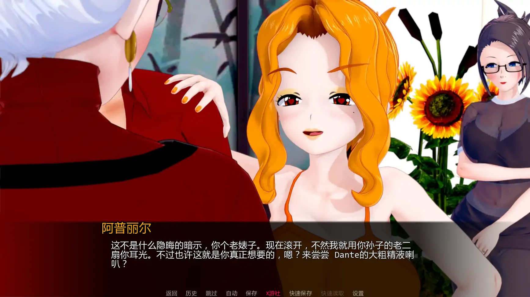擂台女霸主 封面 3
