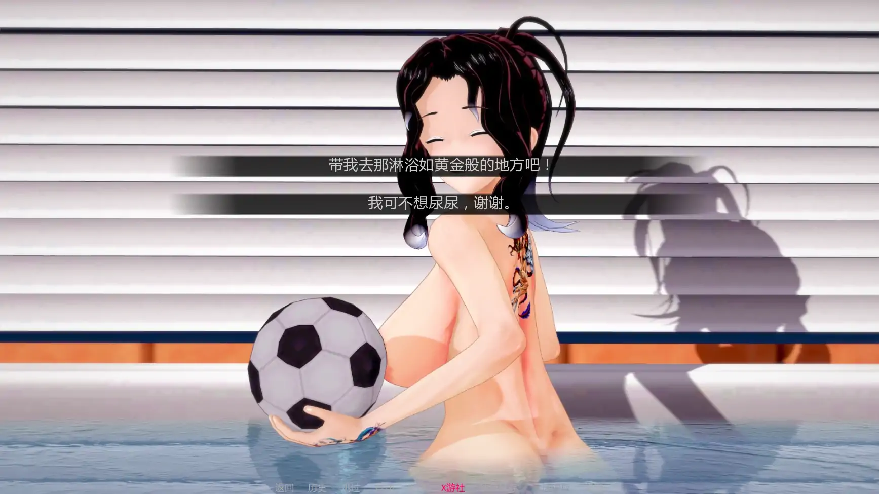 擂台女霸主 封面 2