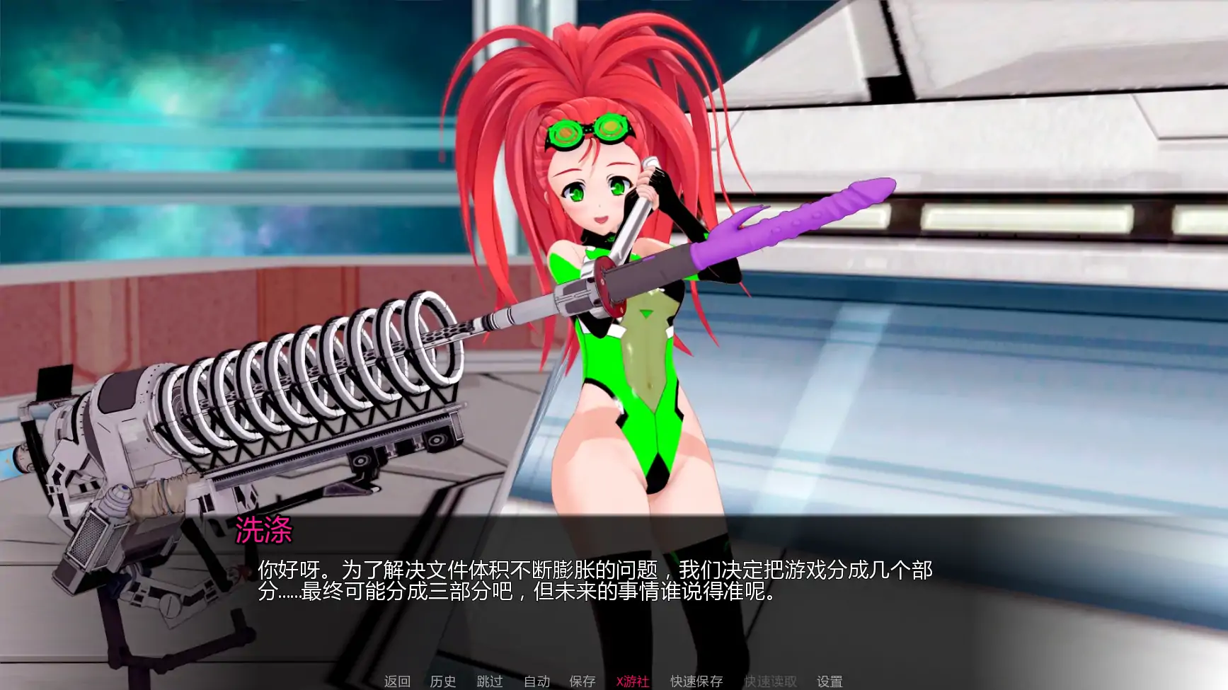 擂台女霸主 封面 1