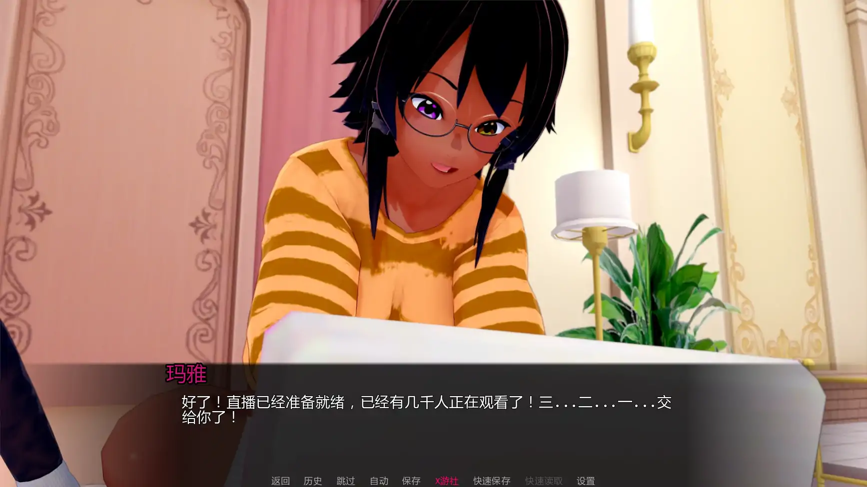 更新截图 2