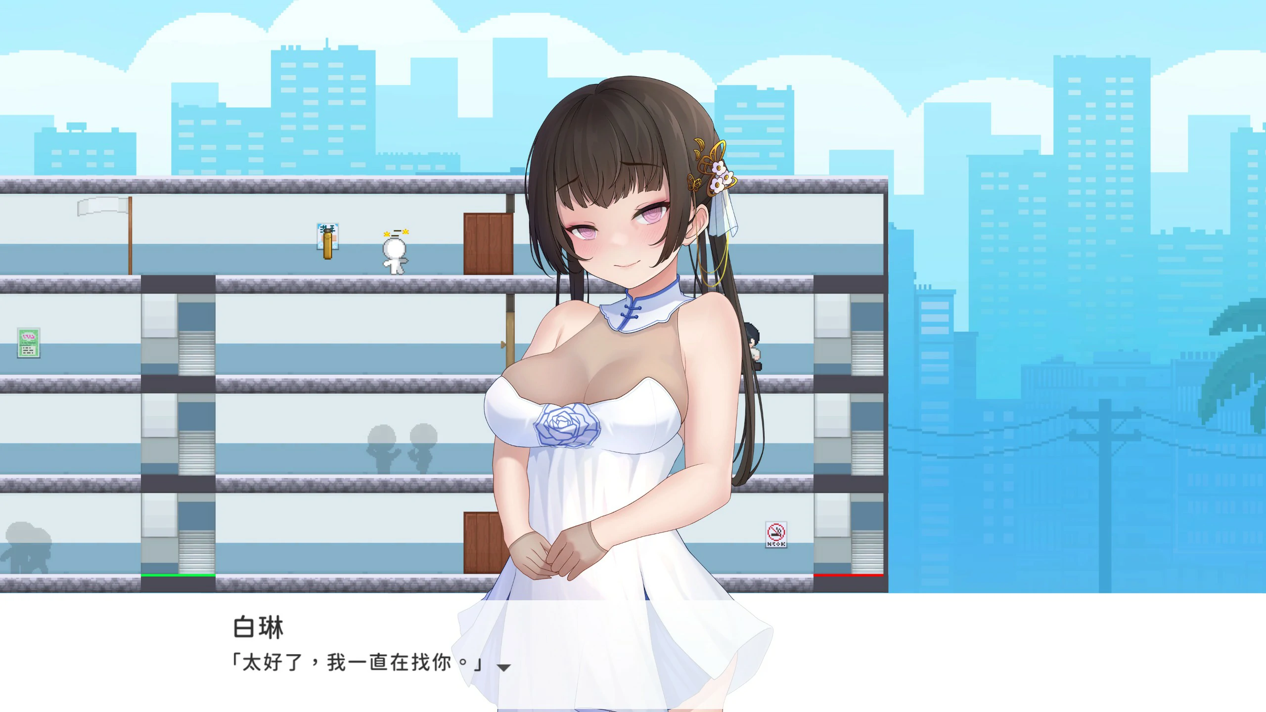 游戏截图 2