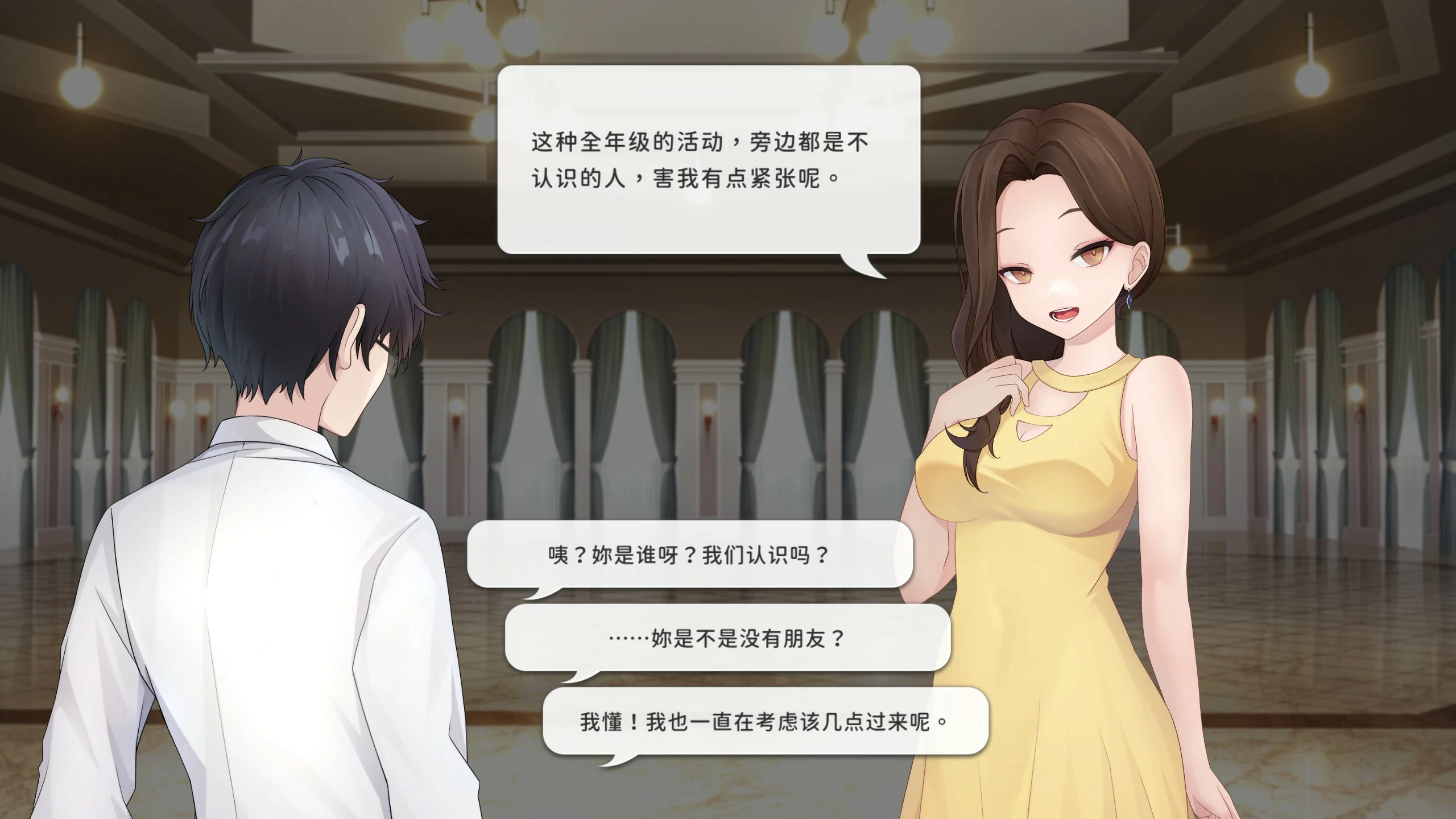 实力单身 封面 2