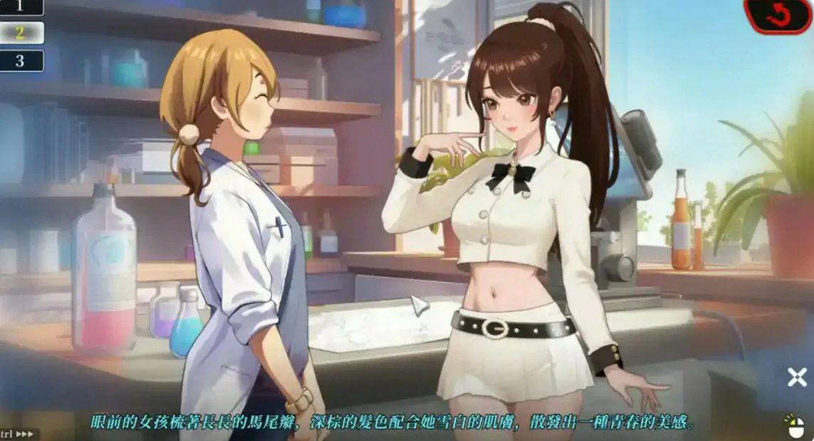 幸福岛幻想 封面 3