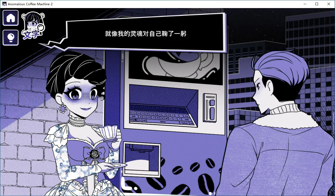 更新截图 2