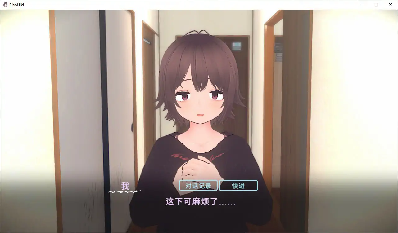 【日系SLG/官中/动态】理想的家里蹲生活~父女的亲密同居~V1.2.1 官方中文步兵版【PC/1.2G】 内容图 1