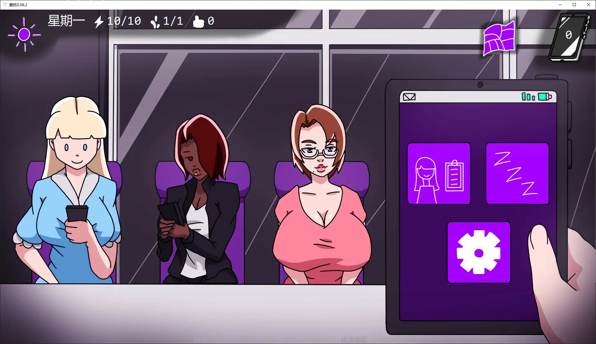 【欧美SLG/AI汉化/熟女】爱抚0.08.2 AI汉化版【PC+安卓/1.4G/更新】 封面图 2