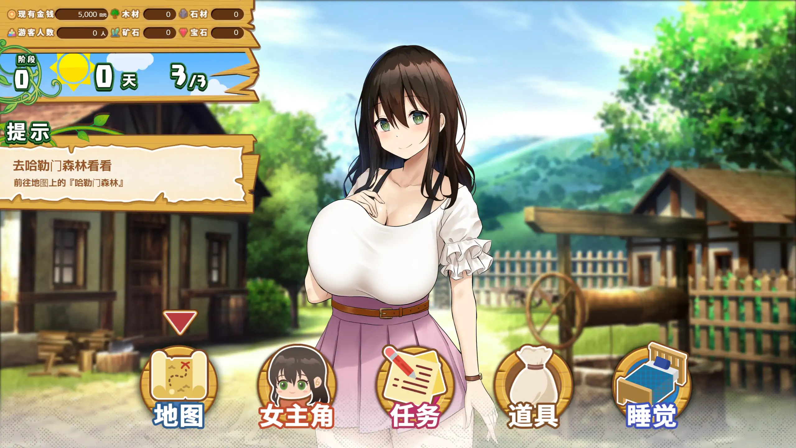 【日系SLG/官方中文/无码】ハーレム島へようこそ1.01 官方中文【PC/0.74G】 内容图 1