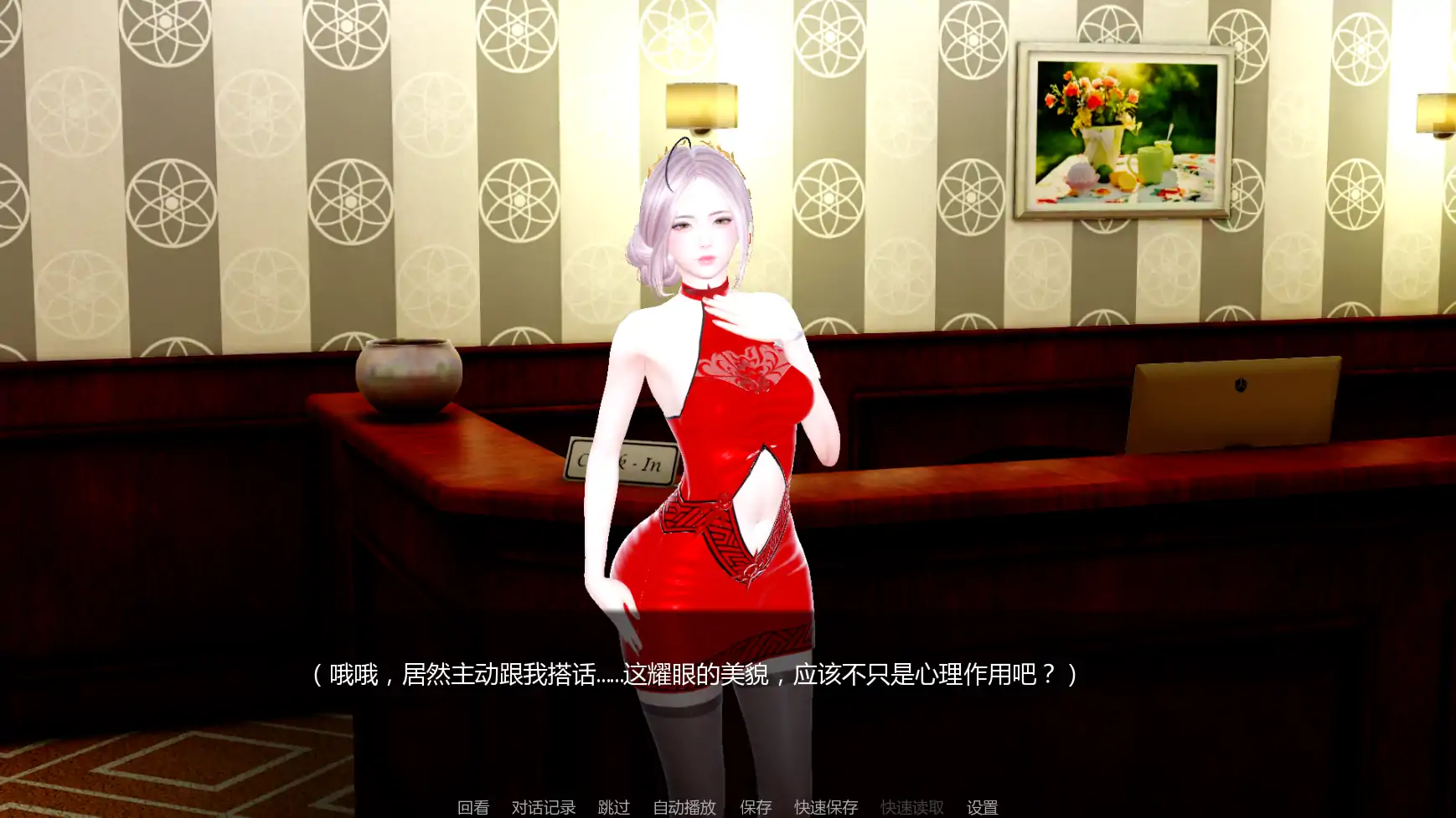 月球俱乐部 封面 2